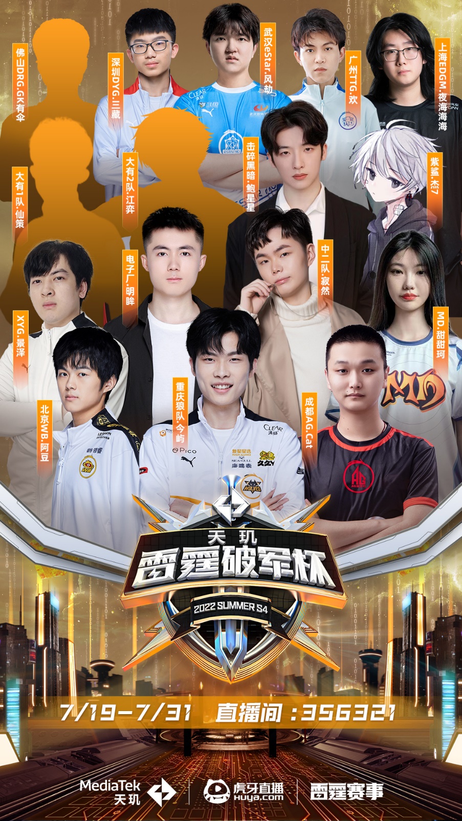 而我的鲁能
