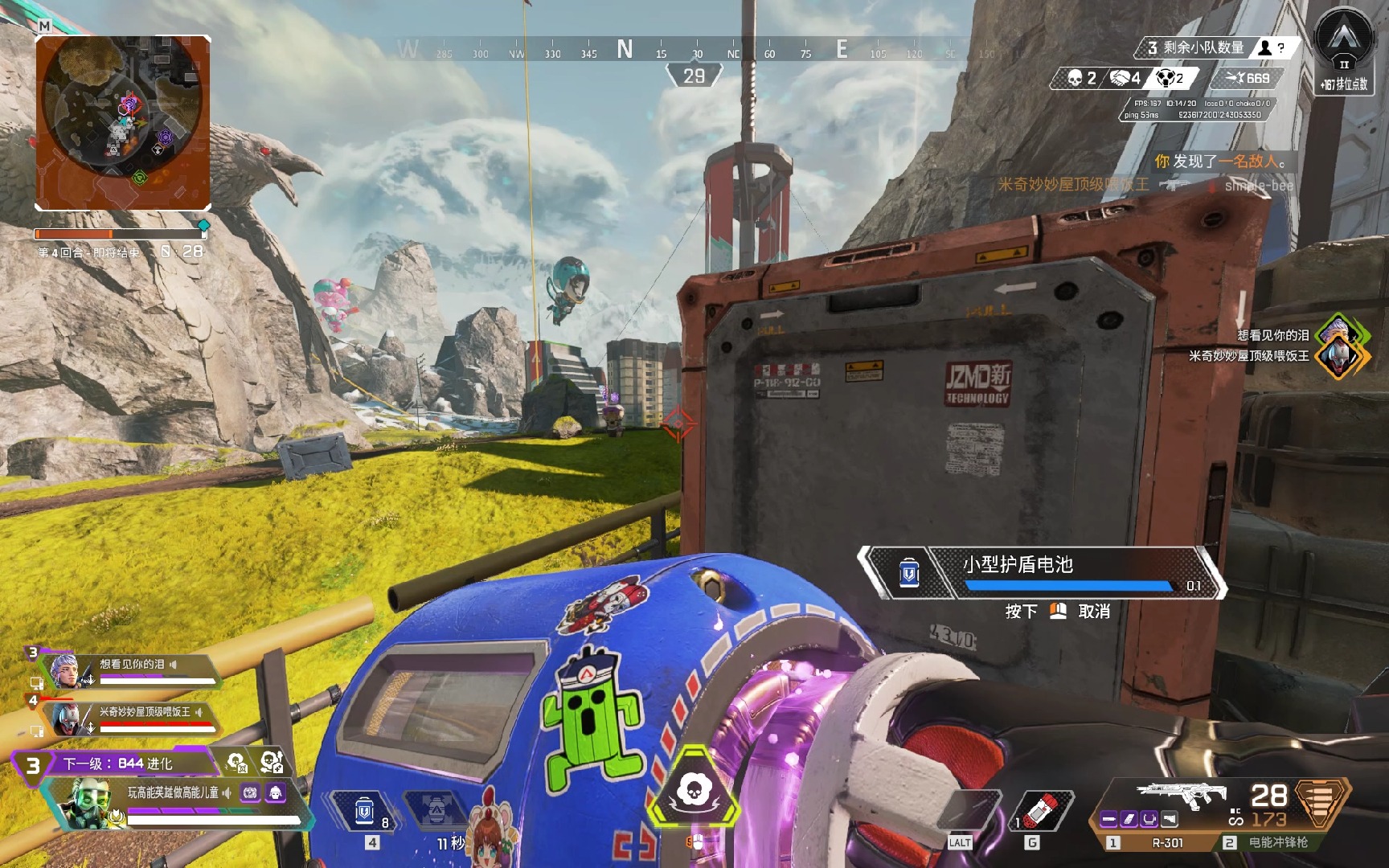 从这一角度 从这一角度