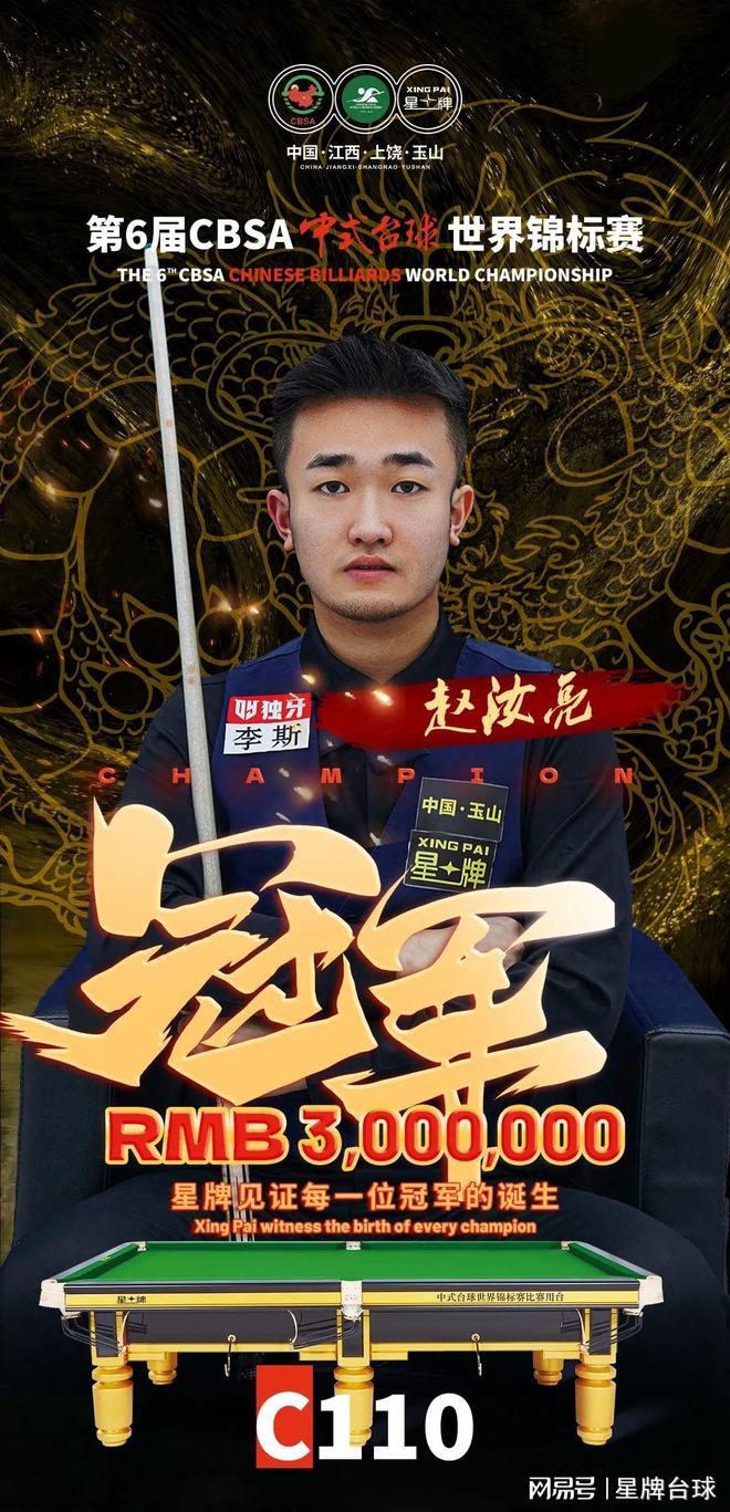 功于球员的 功于球员的