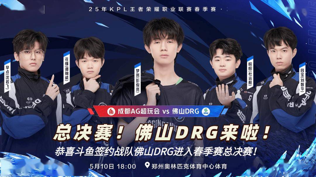 来新的搭档 来新的搭档