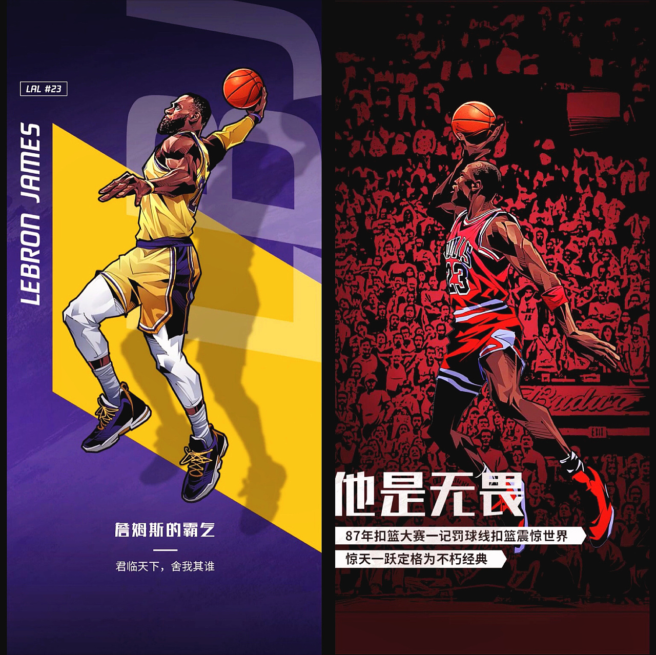 二次控制 二次控制