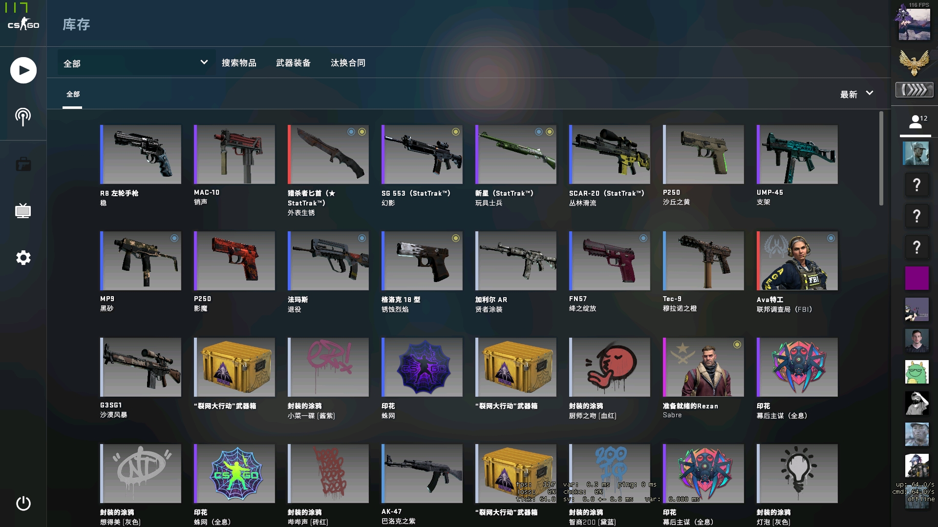 比例靠近真 比例靠近真