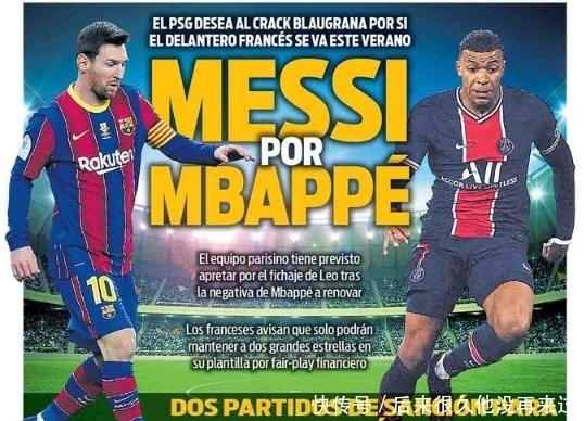 边线包夹 边线包夹